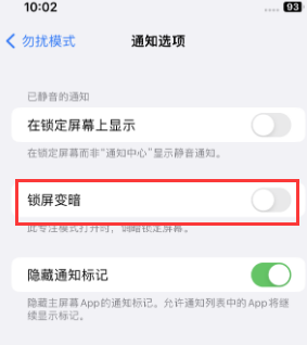 苹大成镇果维修分享iPhone主屏幕壁纸显得模糊怎么办