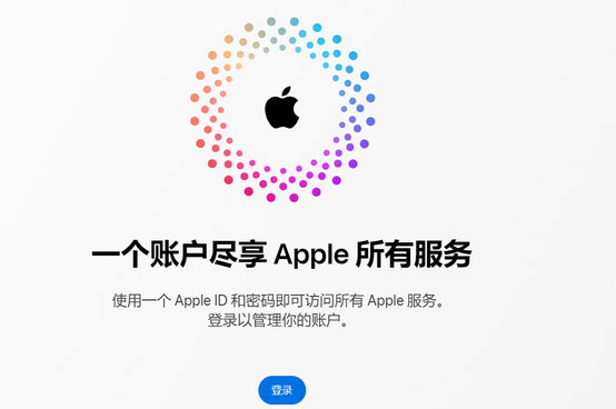 大成镇iPhone维修中心分享iPhone下载应用时重复提示输入账户密码怎么办 