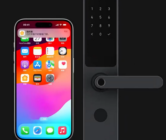 大成镇iPhone维修站分享在iPhone上使用家庭钥匙开启智能门锁 