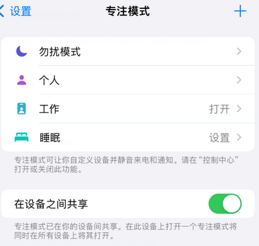 大成镇iPhone维修服务分享可在指定位置自动切换锁屏墙纸 