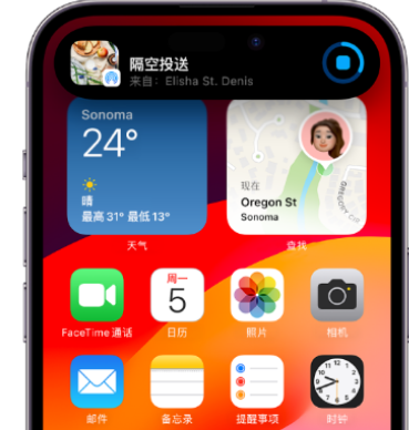 大成镇apple维修服务分享两台iPhone靠近即可共享照片和视频 