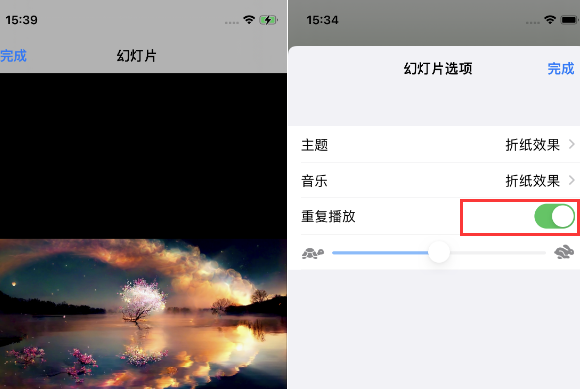 大成镇苹果14维修店分享iPhone14相册视频如何循环播放