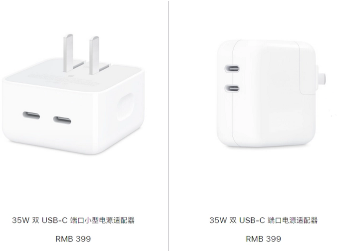 大成镇苹果15服务店分享iPhone15系列会不会有35W有线充电