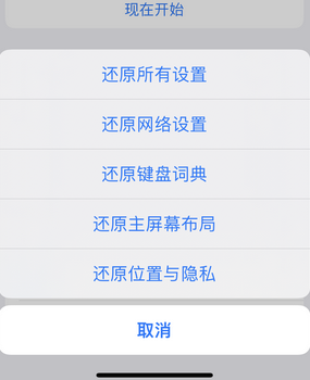 大成镇apple服务站点分享iPhone上个人热点丢失了怎么办