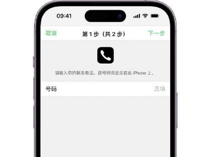 大成镇apple维修店分享如何通过iCloud网页查找iPhone位置