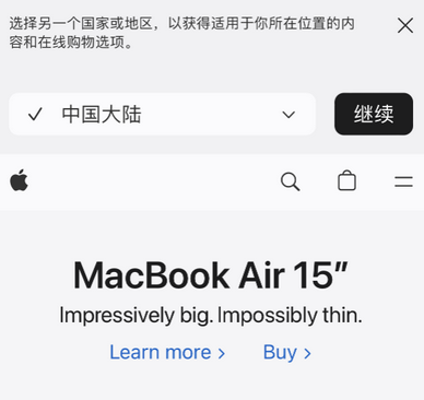 大成镇apple授权维修如何将Safari浏览器中网页添加到桌面 