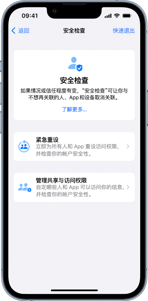 大成镇苹果手机维修分享iPhone小技巧:使用