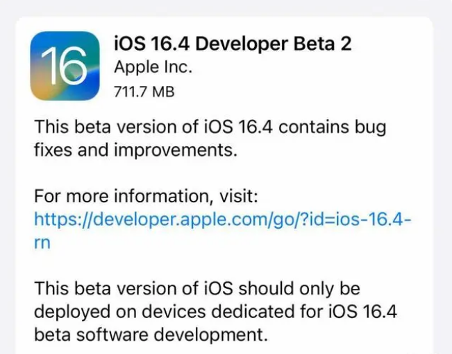 大成镇苹果手机维修分享：iOS16.4 Beta2升级建议 