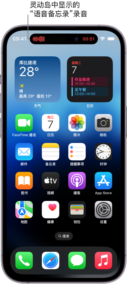 大成镇苹果14维修分享在 iPhone 14 Pro 机型中查看灵动岛活动和进行操作 