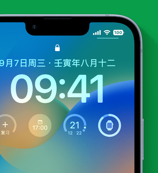 大成镇苹果手机维修分享官方推荐体验这些 iOS 16 新功能 