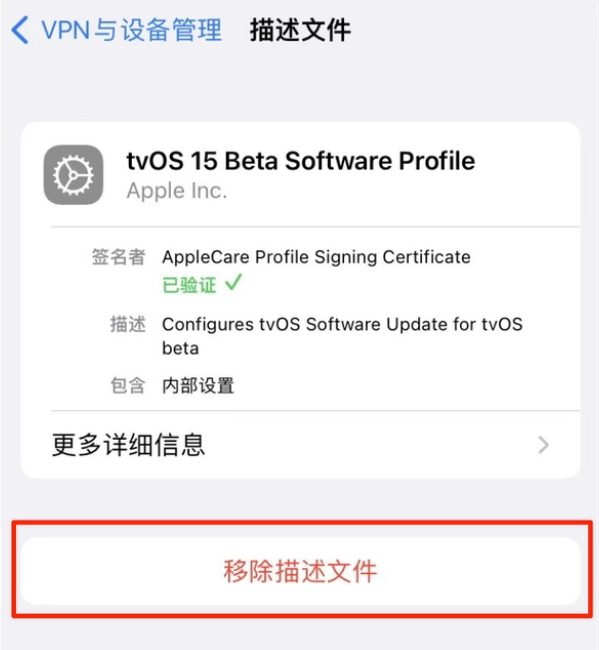 大成镇苹果手机维修分享iOS 15.7.1 正式版适合养老吗 