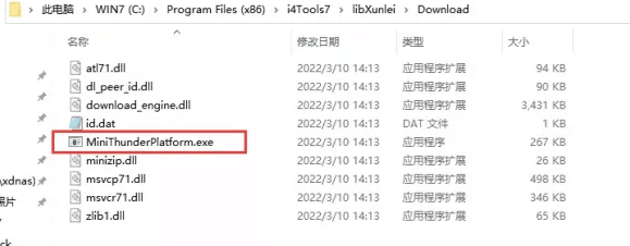 大成镇苹果手机维修分享虚拟定位弹窗提示”下载组件失败，请重试！“解决办法 