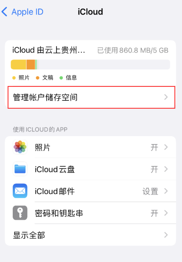 大成镇苹果手机维修分享iPhone 用户福利 