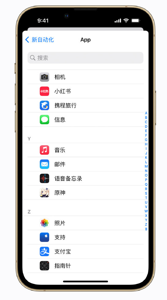 大成镇苹果手机维修分享iPhone 实用小技巧 