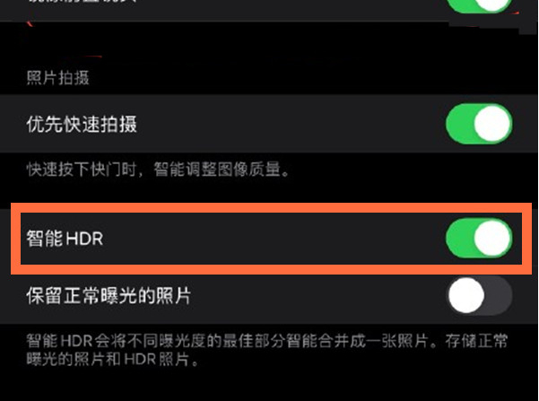 大成镇苹果13维修分享iPhone 13取消自动磨皮方法教程 