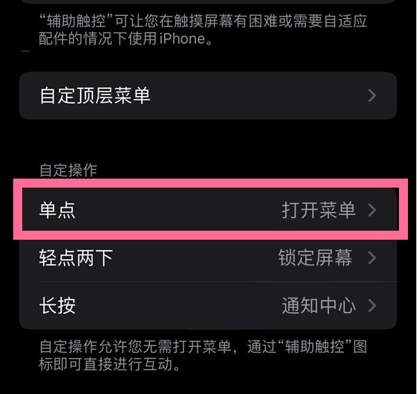 大成镇苹果13维修分享iPhone13有3D Touch吗 