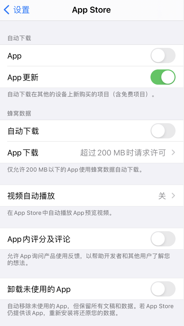 大成镇苹果手机维修分享iPhone 12 已安装的 App 为什么会又显示正在安装 