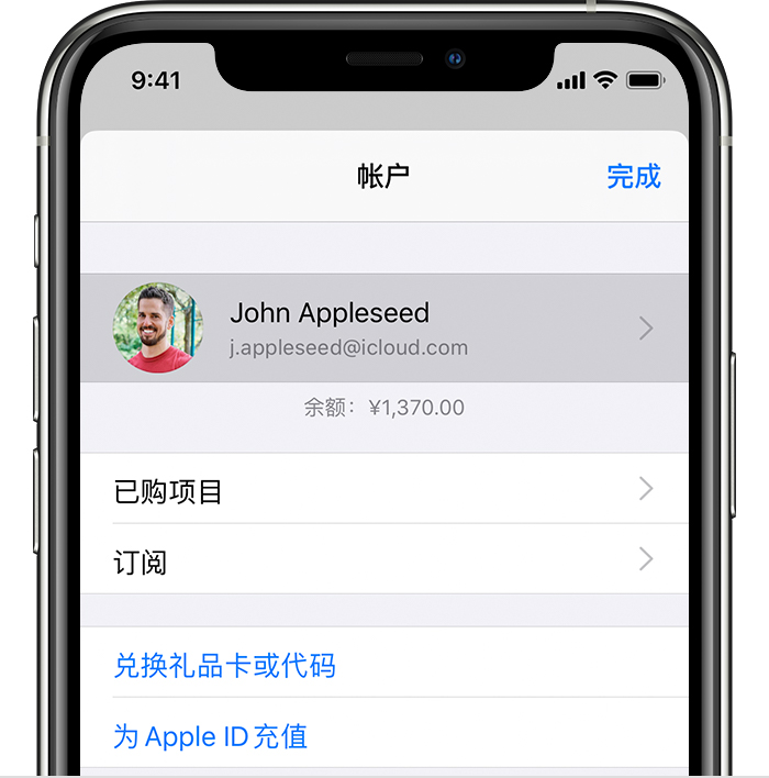 大成镇苹果手机维修分享iPhone 12 如何隐藏 App Store 已购项目 