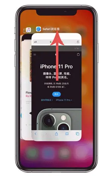 大成镇苹果手机维修分享iPhone 12关闭运行程序方法教程 