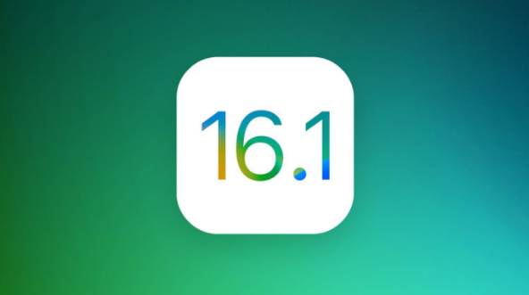 大成镇苹果手机维修分享iOS 16.1 RC版升级_iOS 16.1 RC版一键刷机教程 